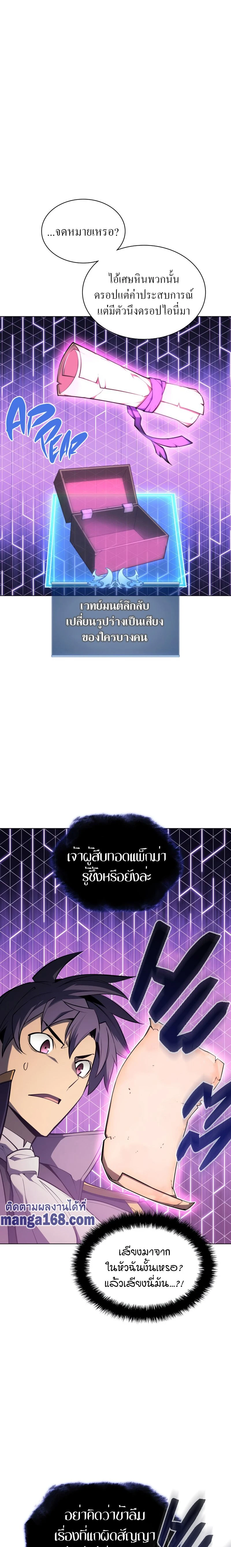 หน้าที่ 19