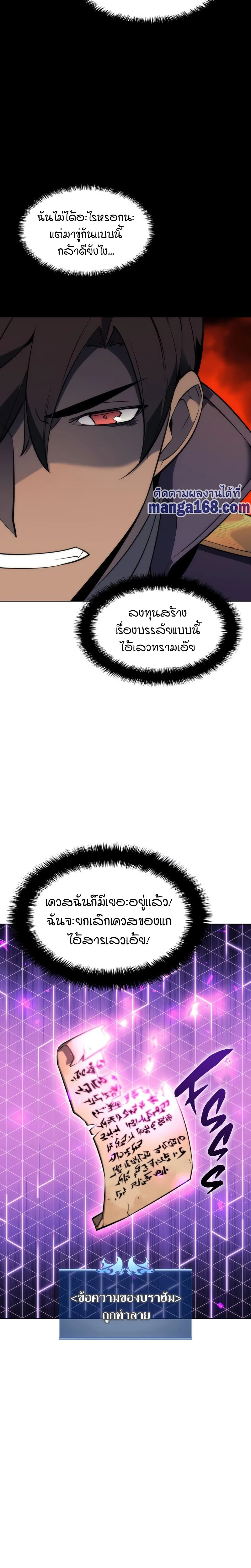 หน้าที่ 22