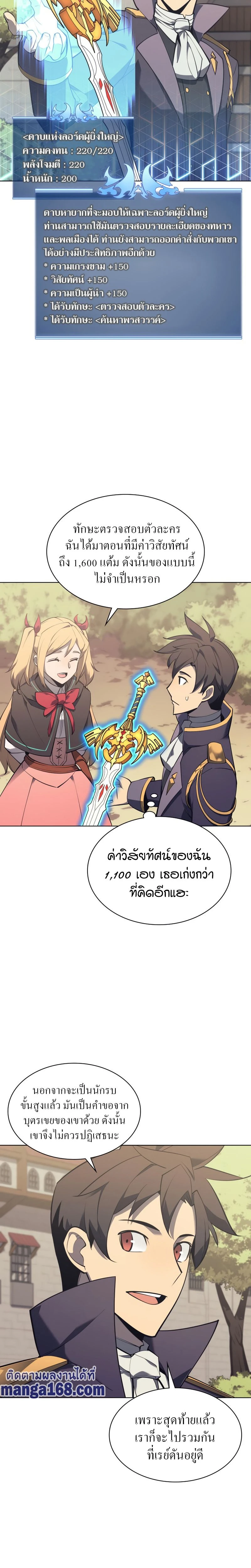 หน้าที่ 28