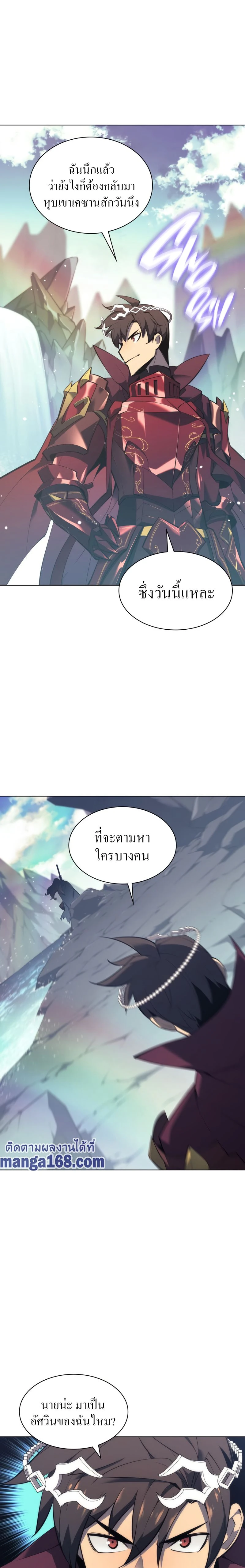 หน้าที่ 33