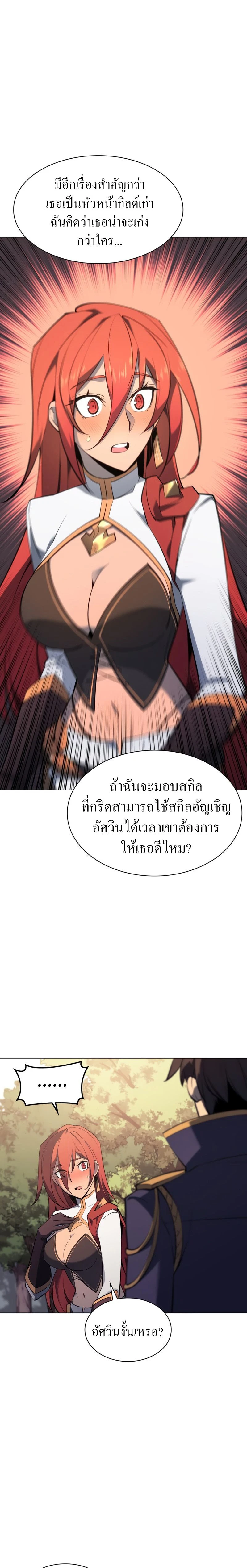 หน้าที่ 25