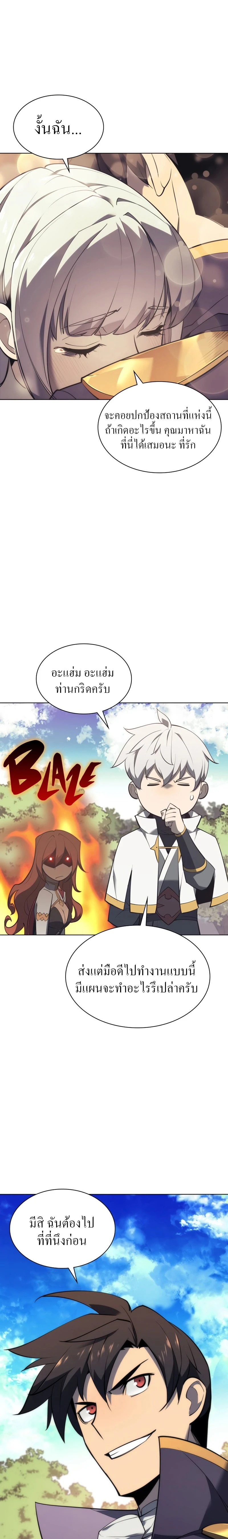 หน้าที่ 31