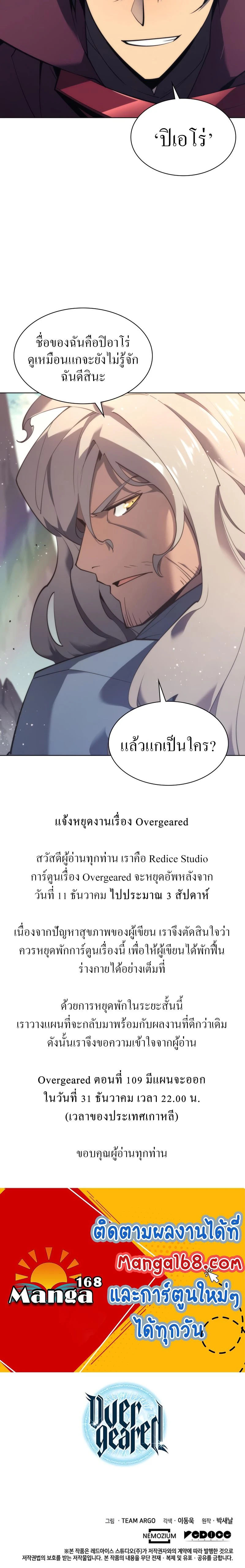 หน้าที่ 34