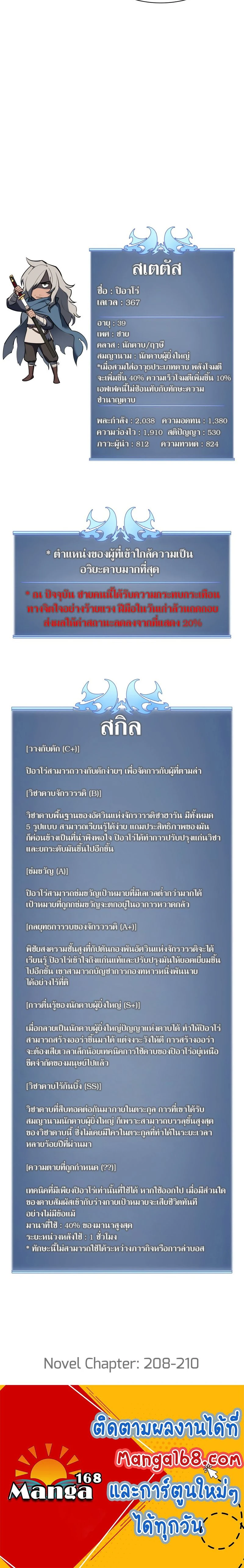 หน้าที่ 34