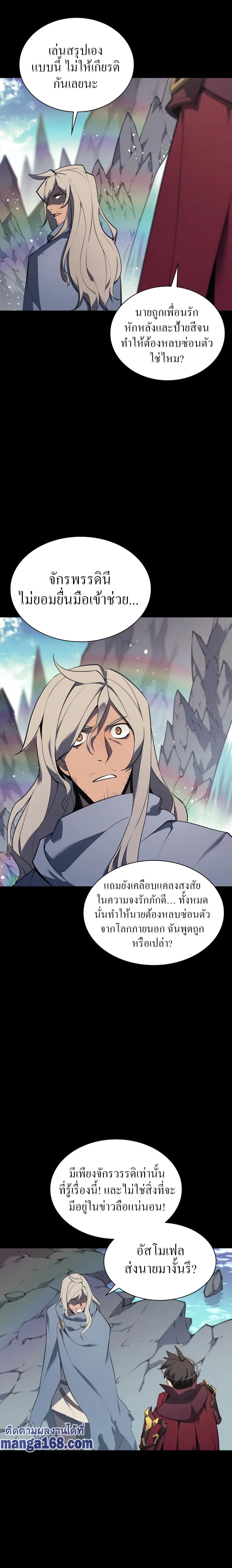 หน้าที่ 27