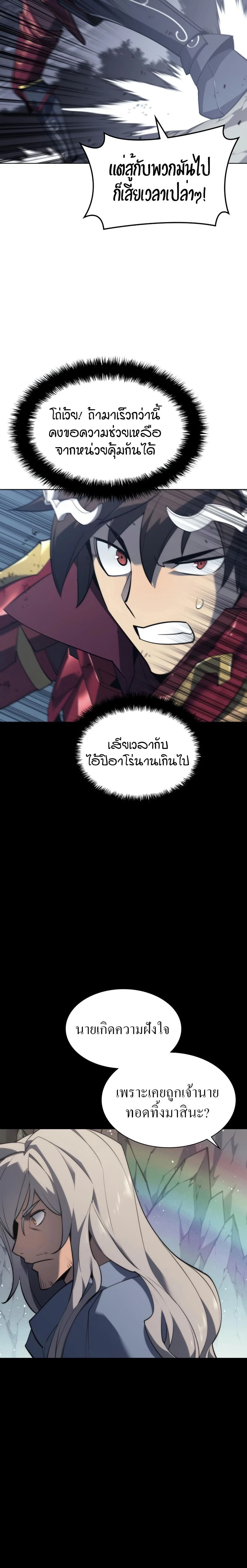 หน้าที่ 26