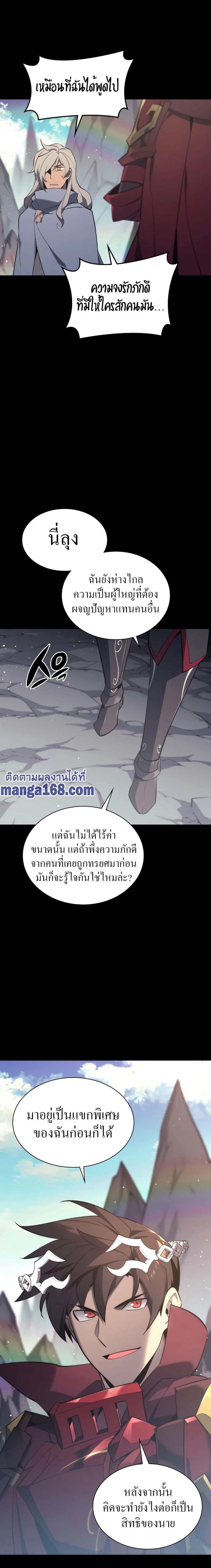 หน้าที่ 30