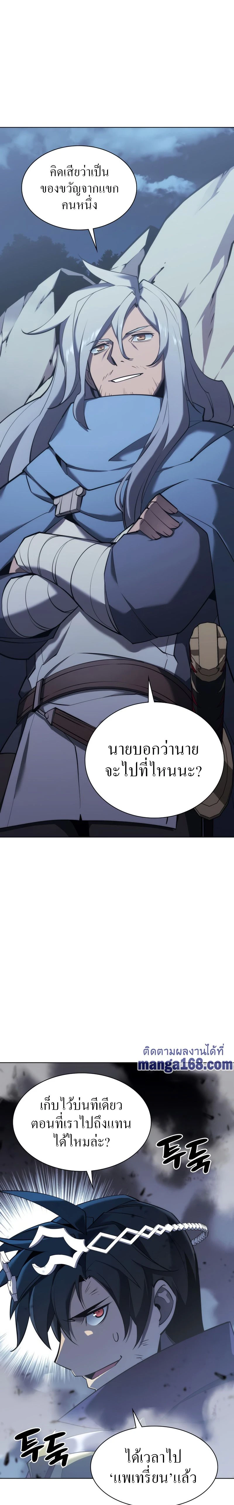 หน้าที่ 33