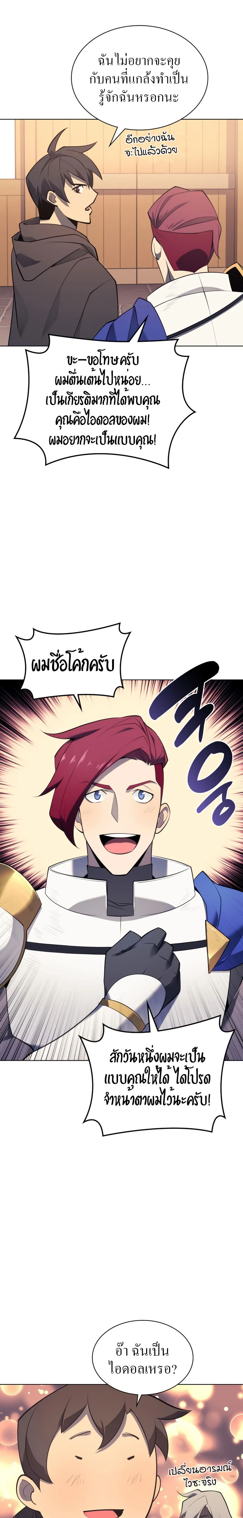 หน้าที่ 27
