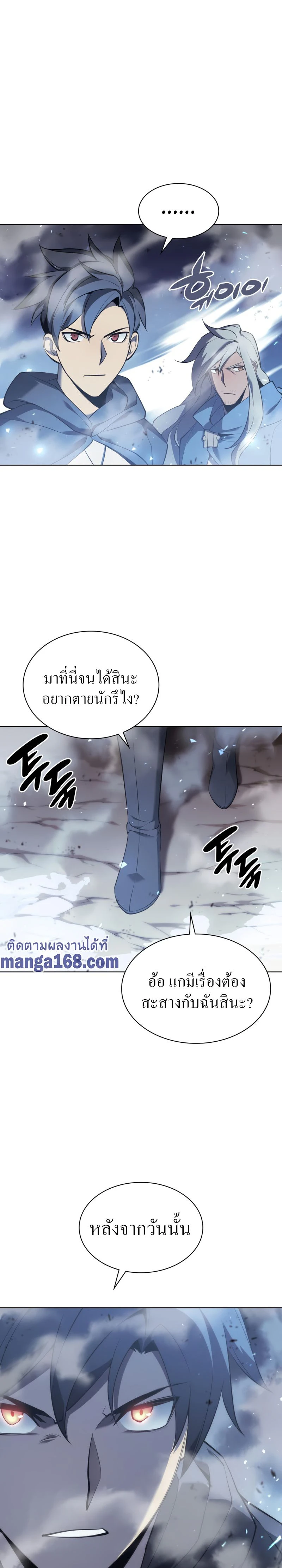 หน้าที่ 31