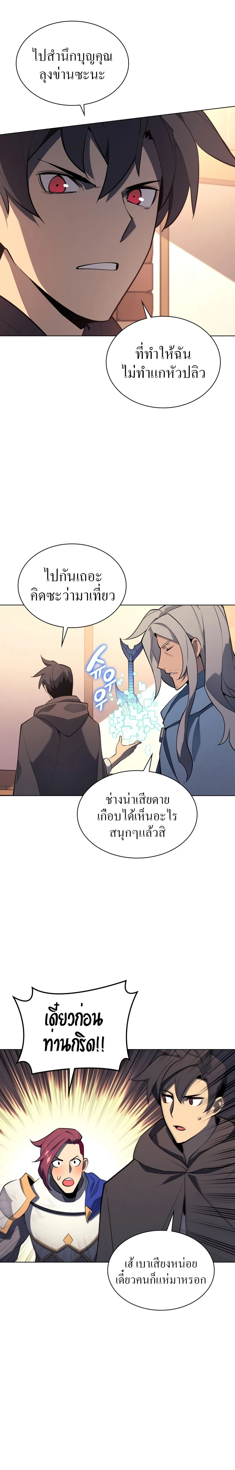 หน้าที่ 26