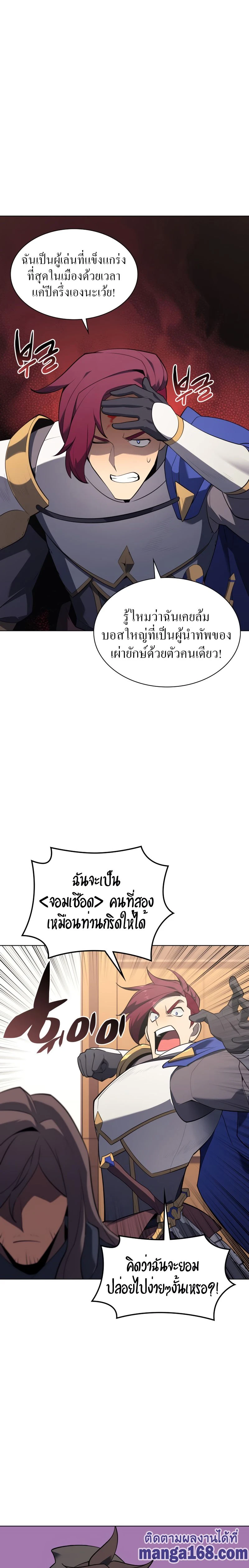 หน้าที่ 13