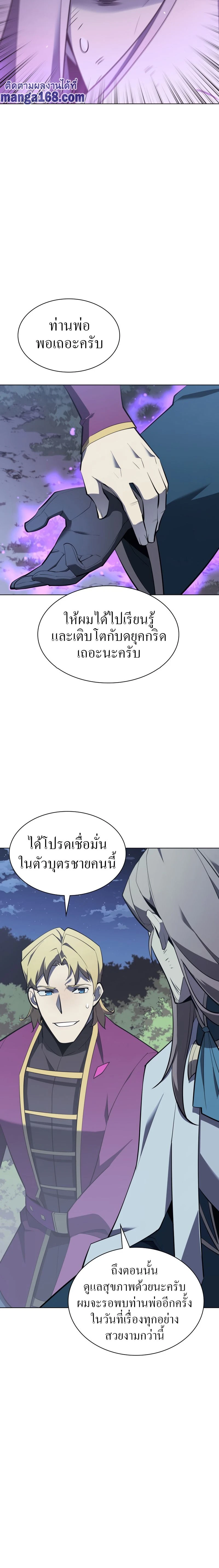 หน้าที่ 28