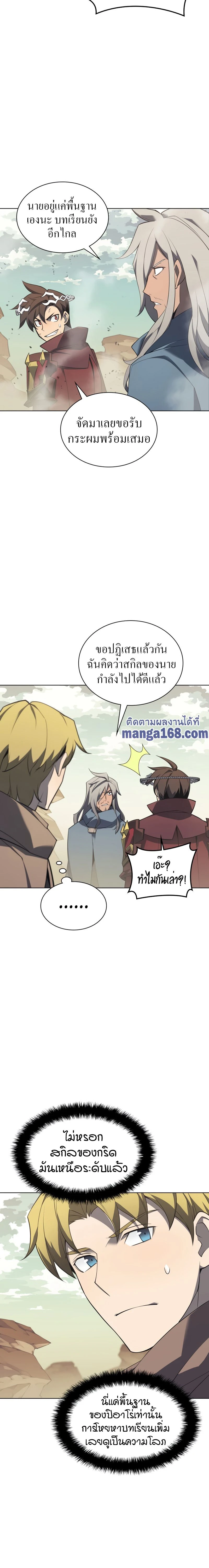 หน้าที่ 24