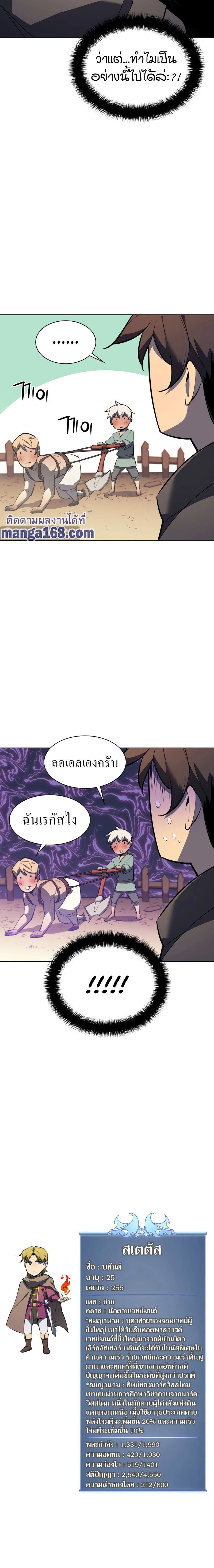หน้าที่ 32
