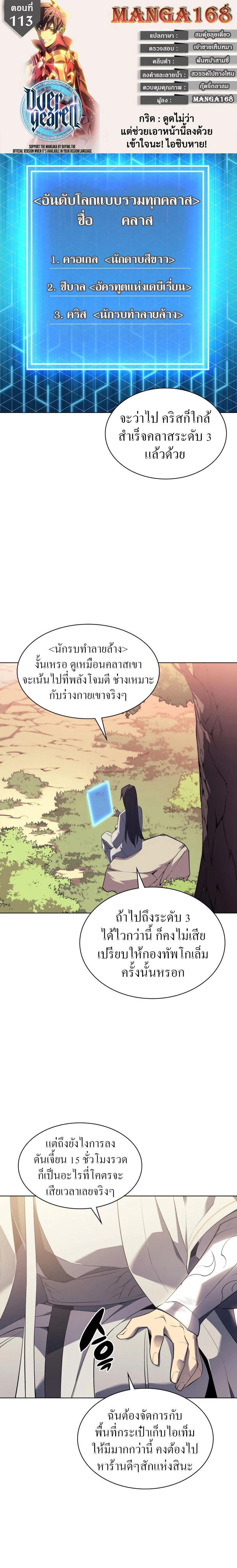 หน้าที่ 1