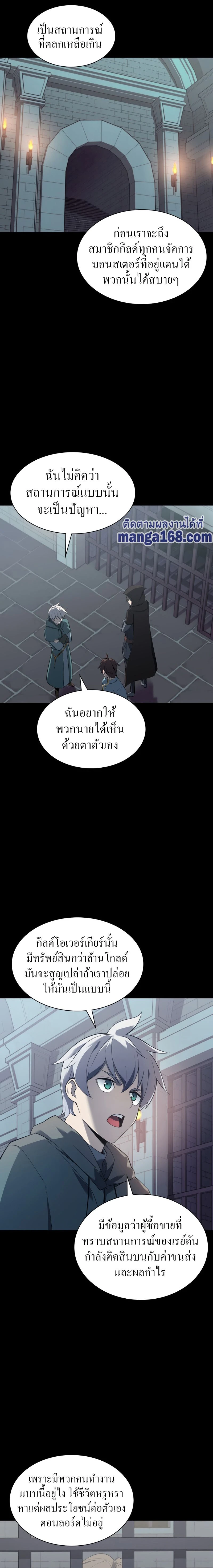 หน้าที่ 28
