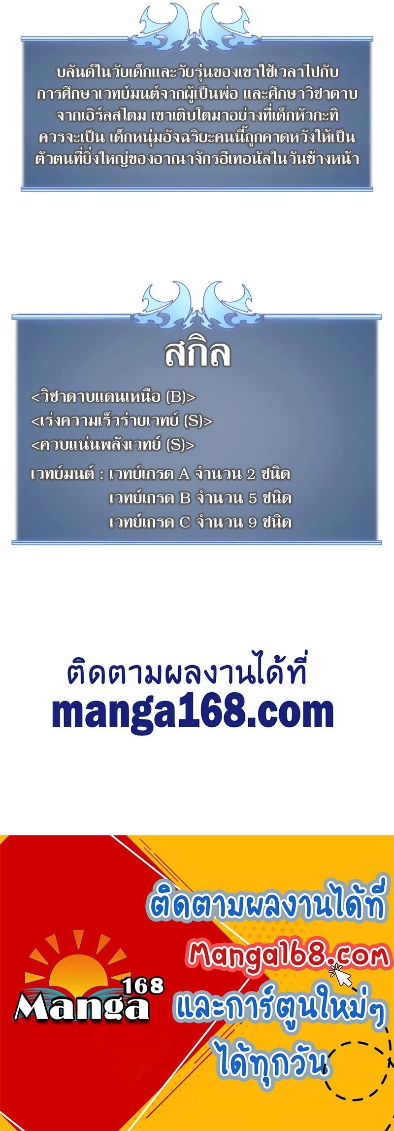 หน้าที่ 33