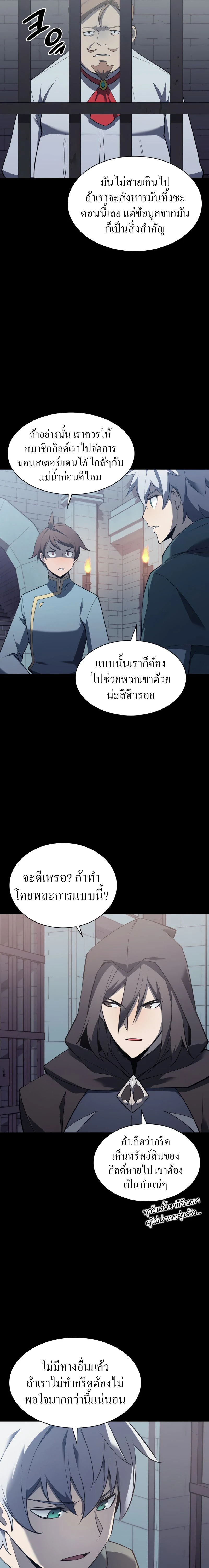 หน้าที่ 29