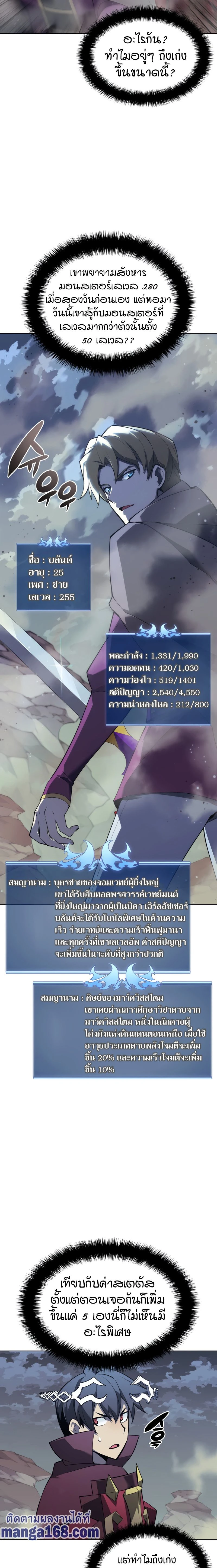 หน้าที่ 19