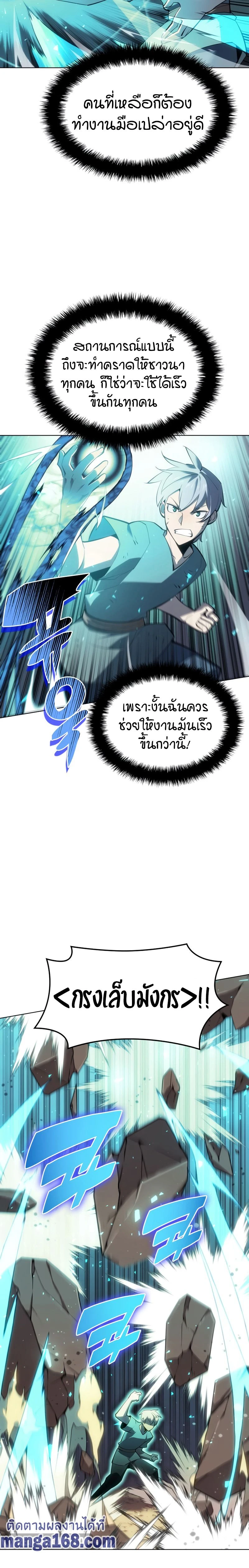 หน้าที่ 20