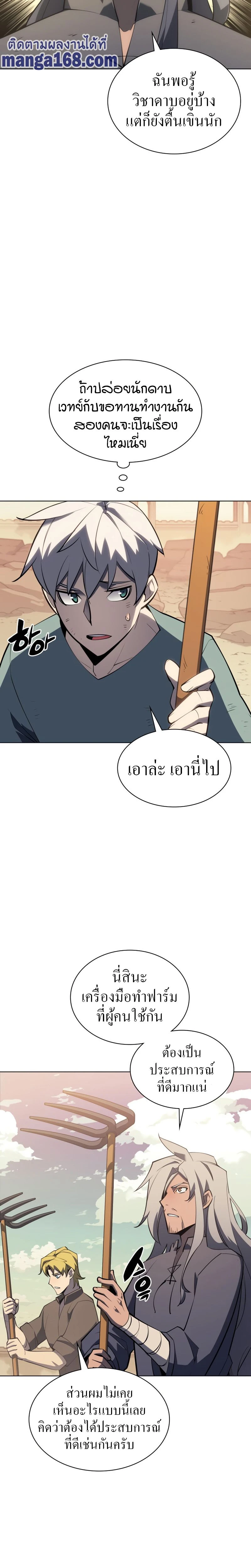 หน้าที่ 18