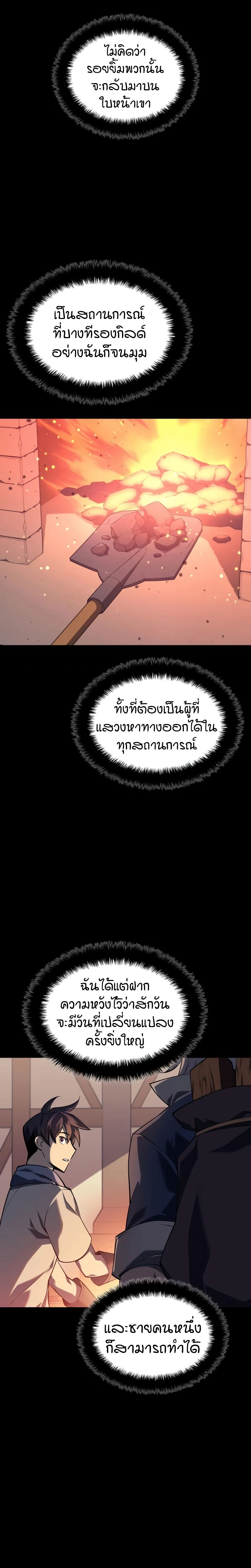 หน้าที่ 34
