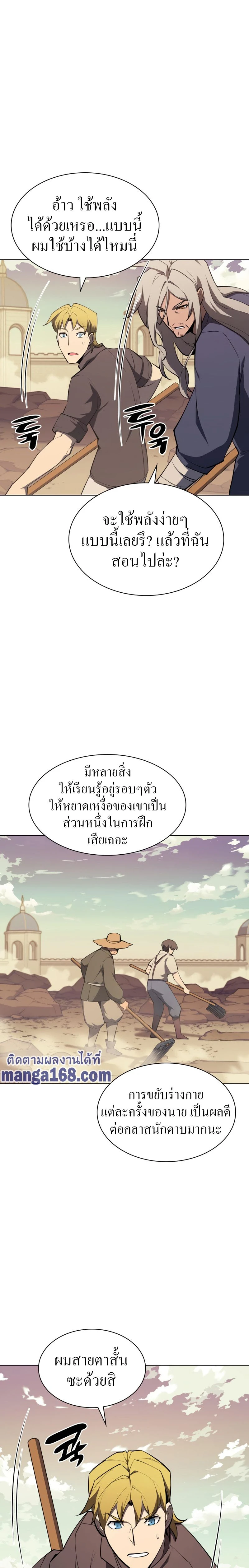 หน้าที่ 21