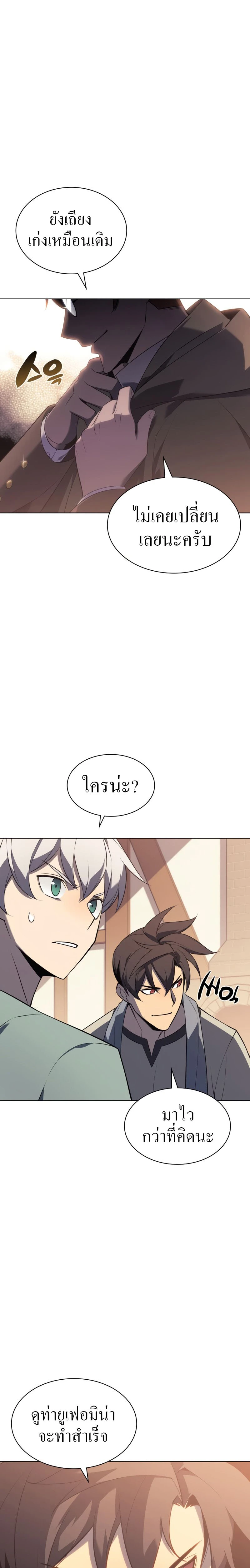 หน้าที่ 29