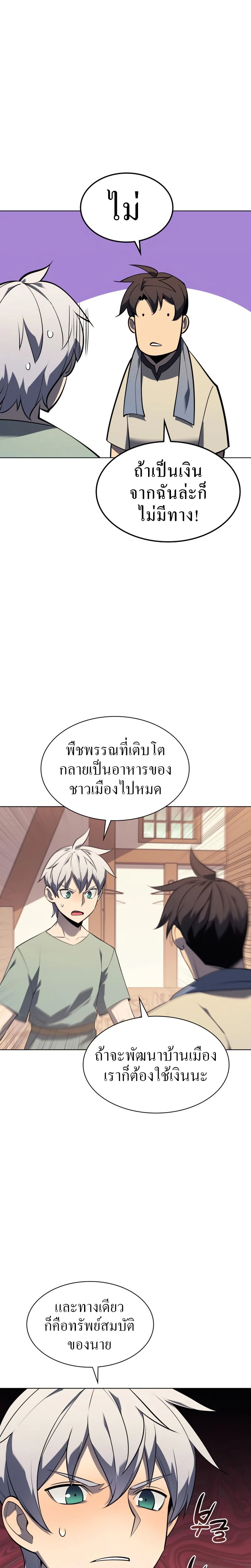 หน้าที่ 25