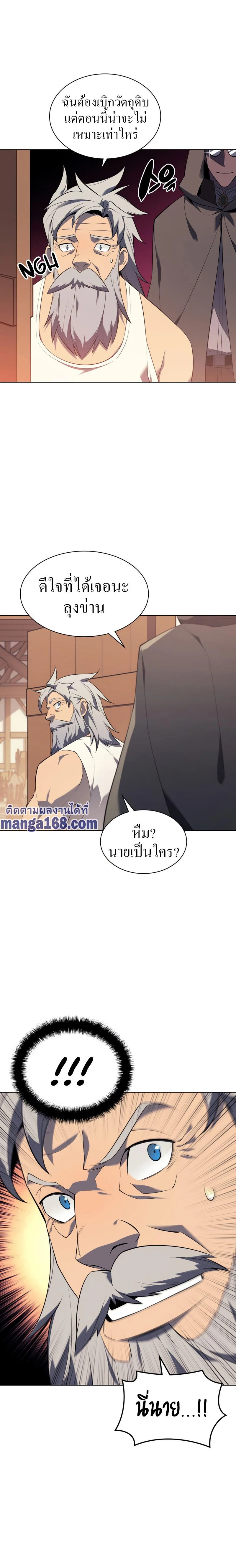หน้าที่ 27