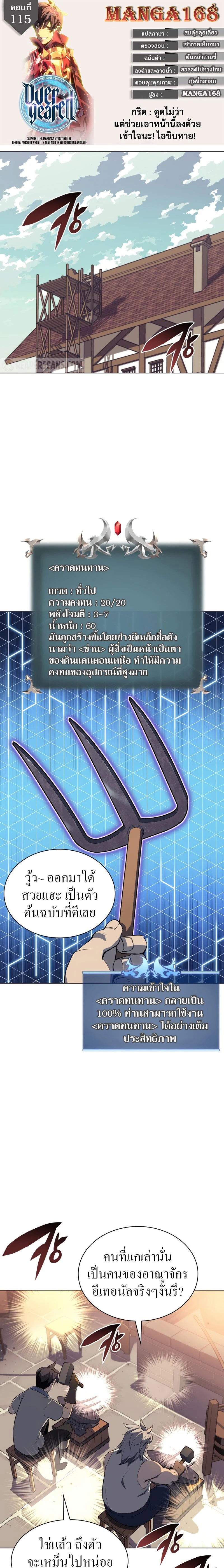 หน้าที่ 1