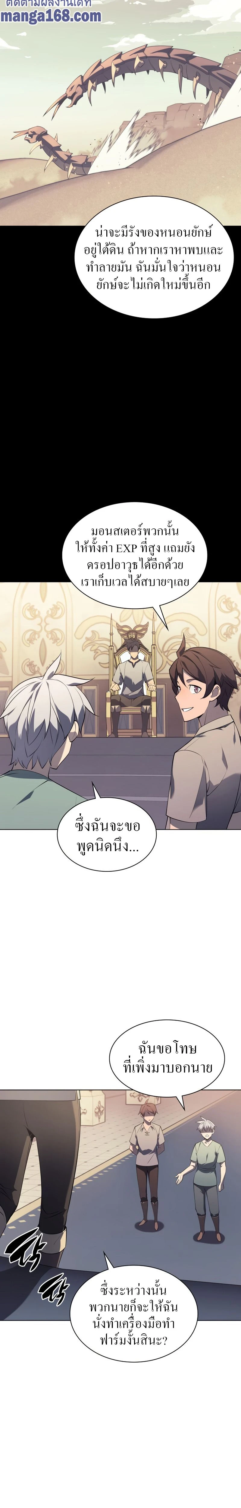 หน้าที่ 16