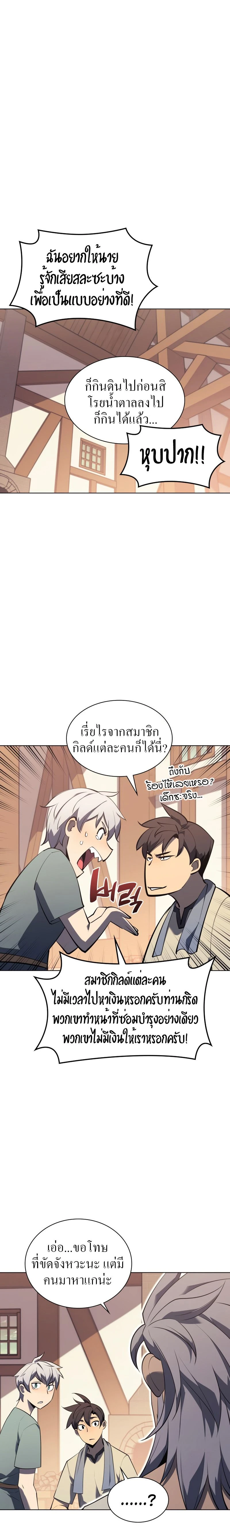 หน้าที่ 28