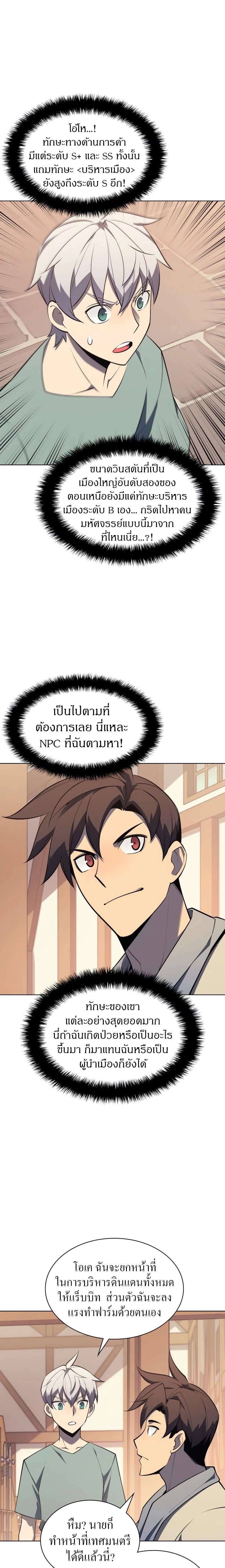 หน้าที่ 9