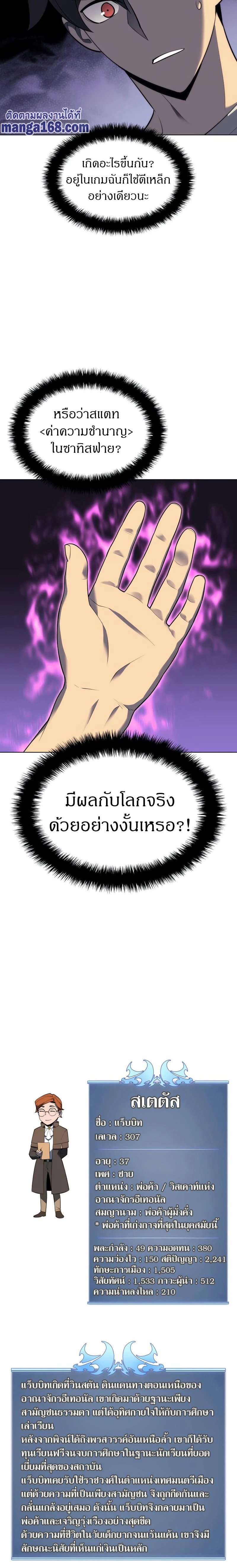 หน้าที่ 30