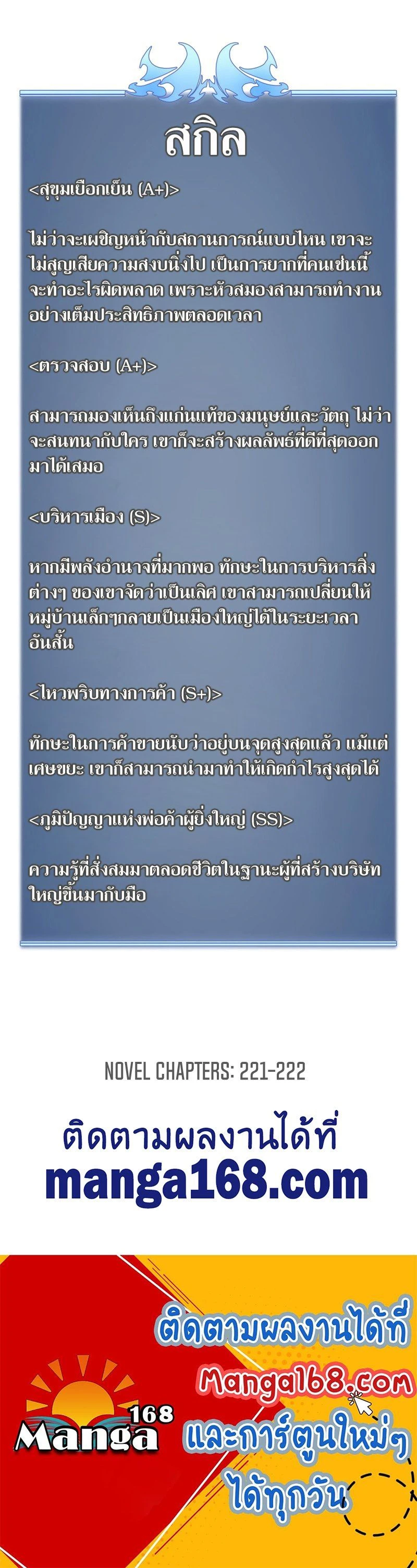 หน้าที่ 31