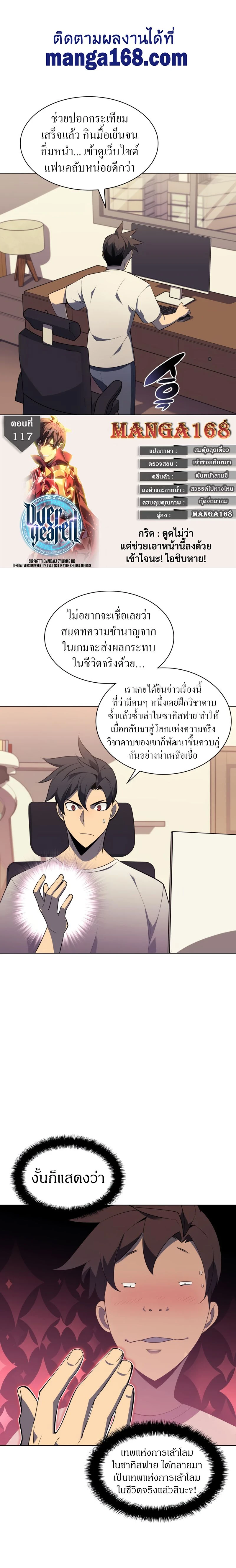หน้าที่ 1
