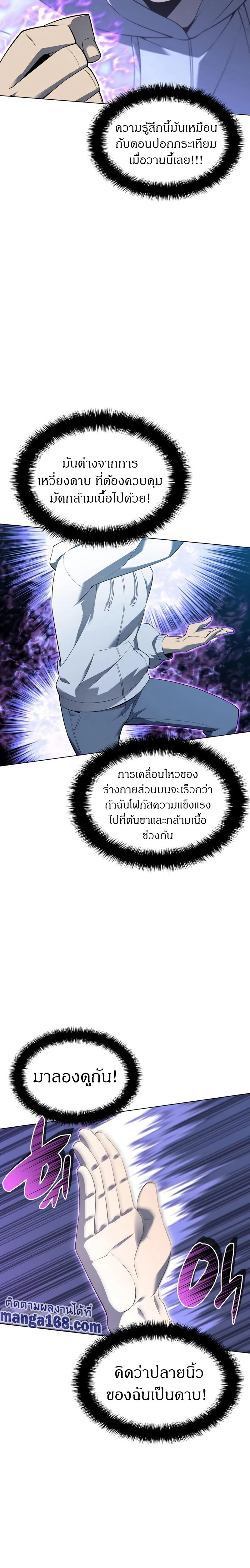 หน้าที่ 22