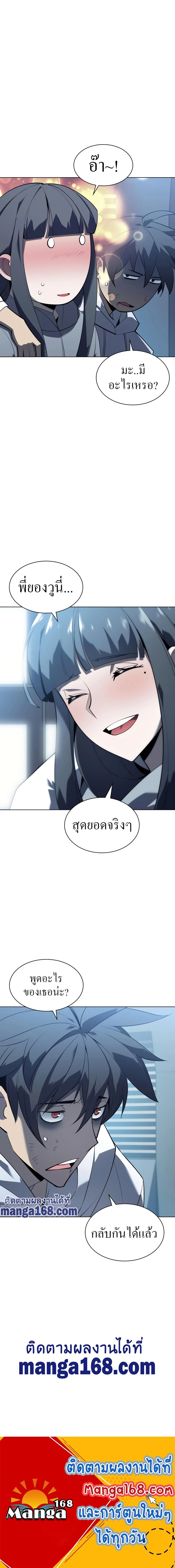 หน้าที่ 33