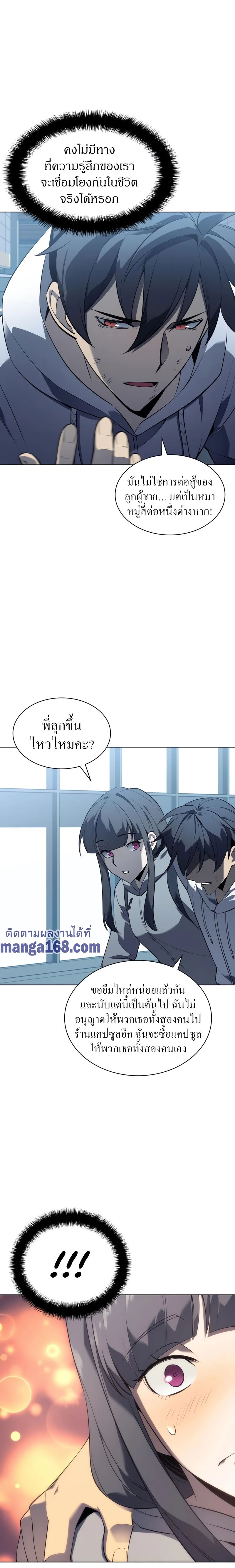 หน้าที่ 32