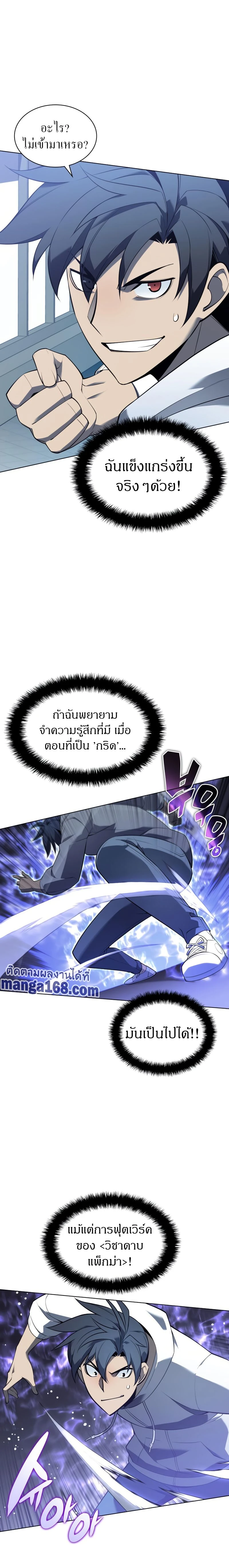 หน้าที่ 26
