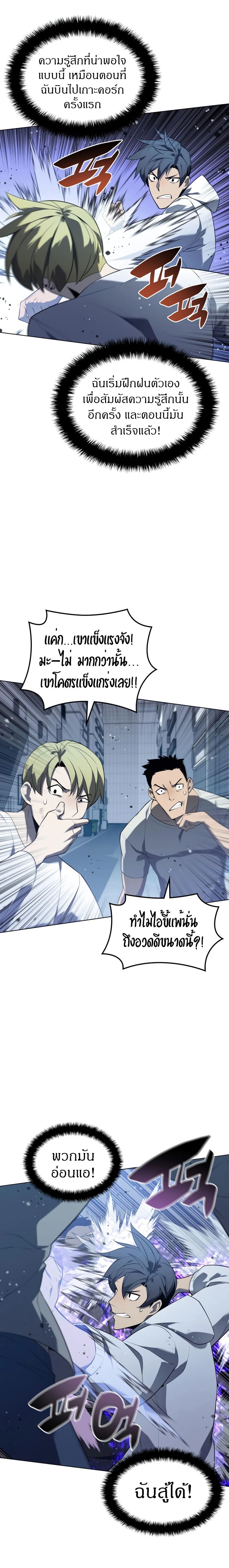 หน้าที่ 25