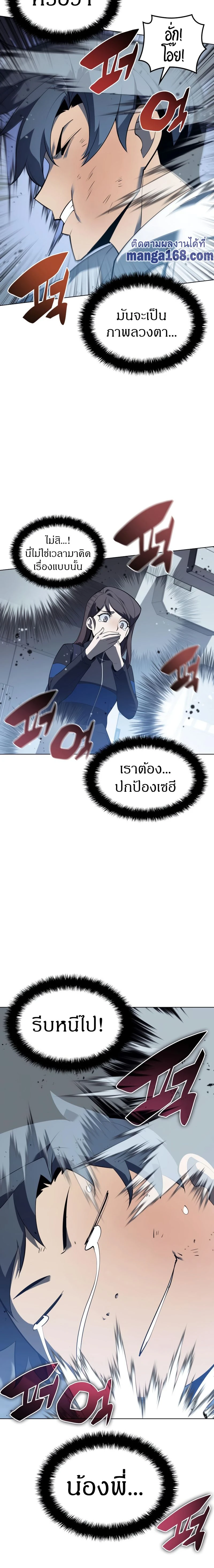หน้าที่ 28
