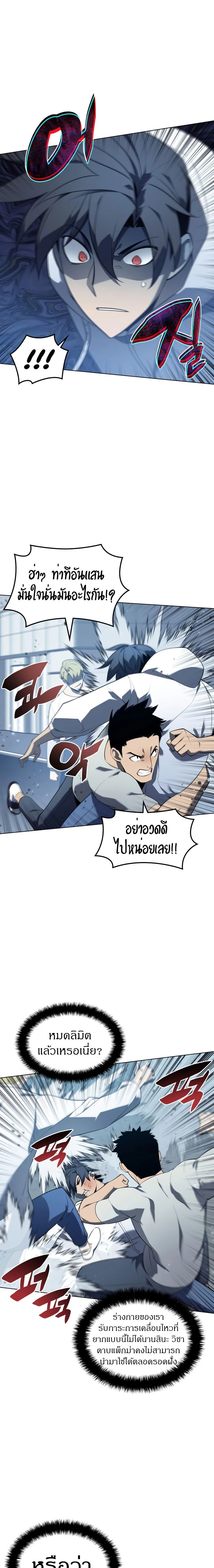 หน้าที่ 27