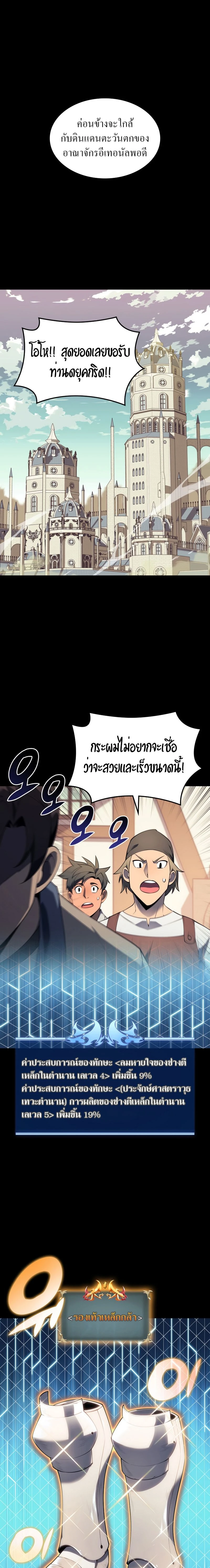 หน้าที่ 27
