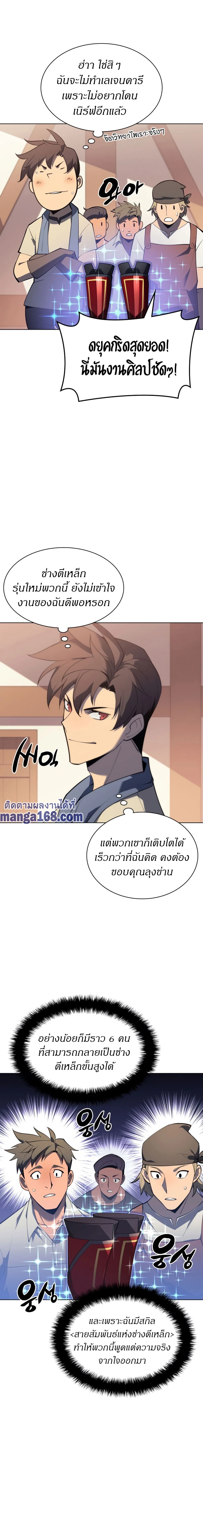 หน้าที่ 21