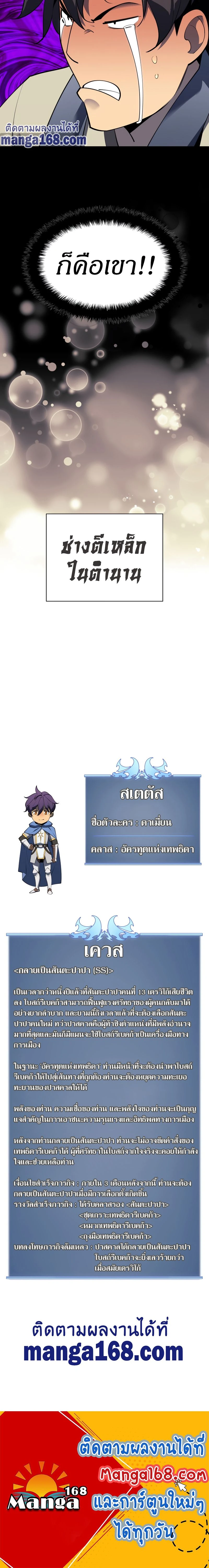 หน้าที่ 30
