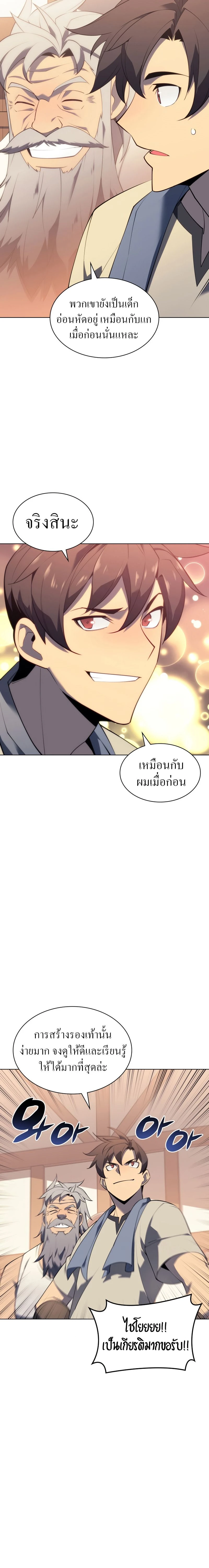 หน้าที่ 24