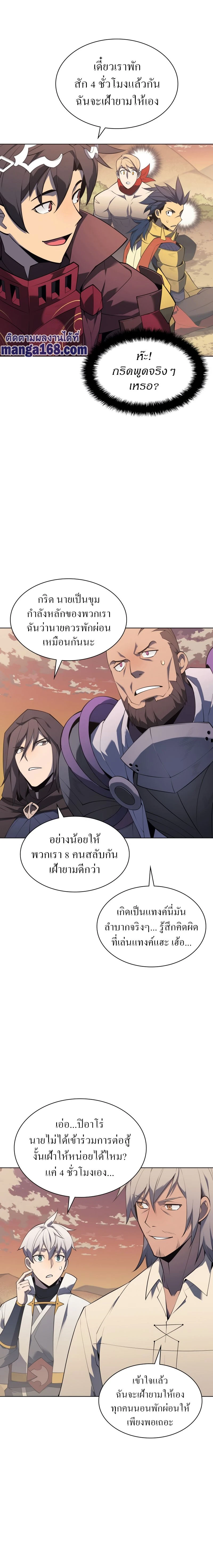 หน้าที่ 26